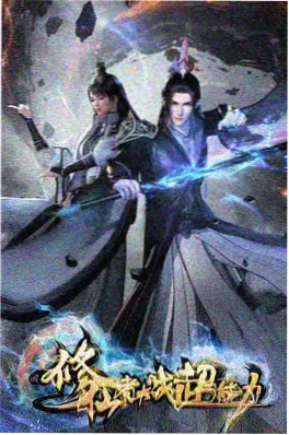 爱电影奇幻漫画改编动画纸上王国